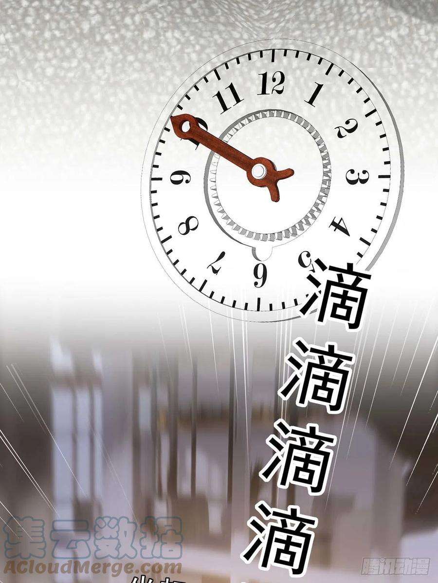 受制于人21话 晚点话来