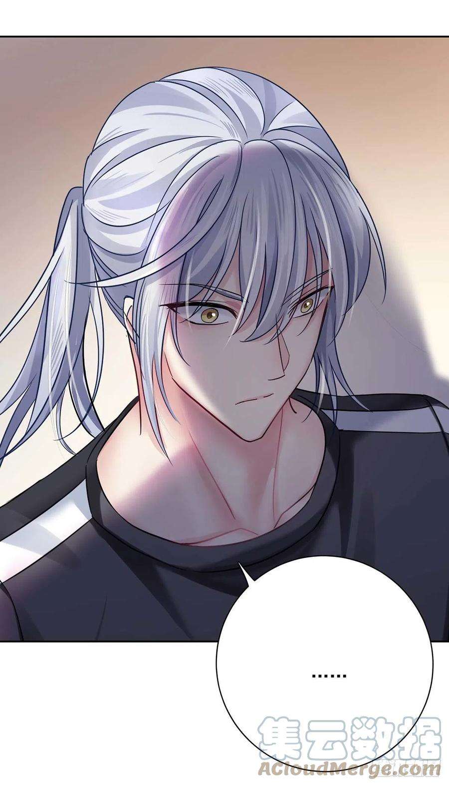 受制于人21话 晚点话来