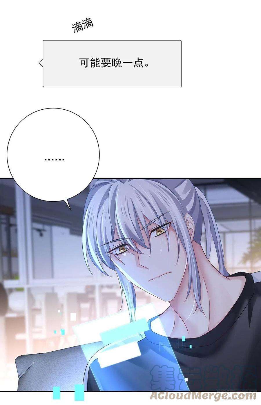 受制于人21话 晚点话来