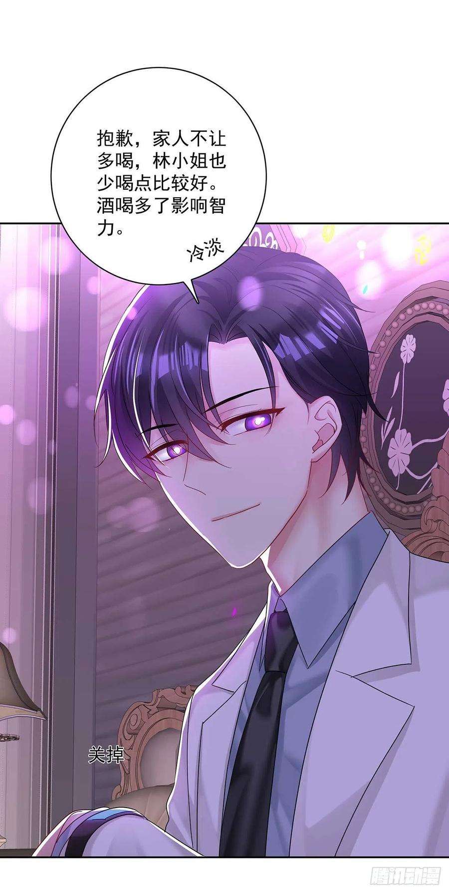 受制于人21话 晚点话来