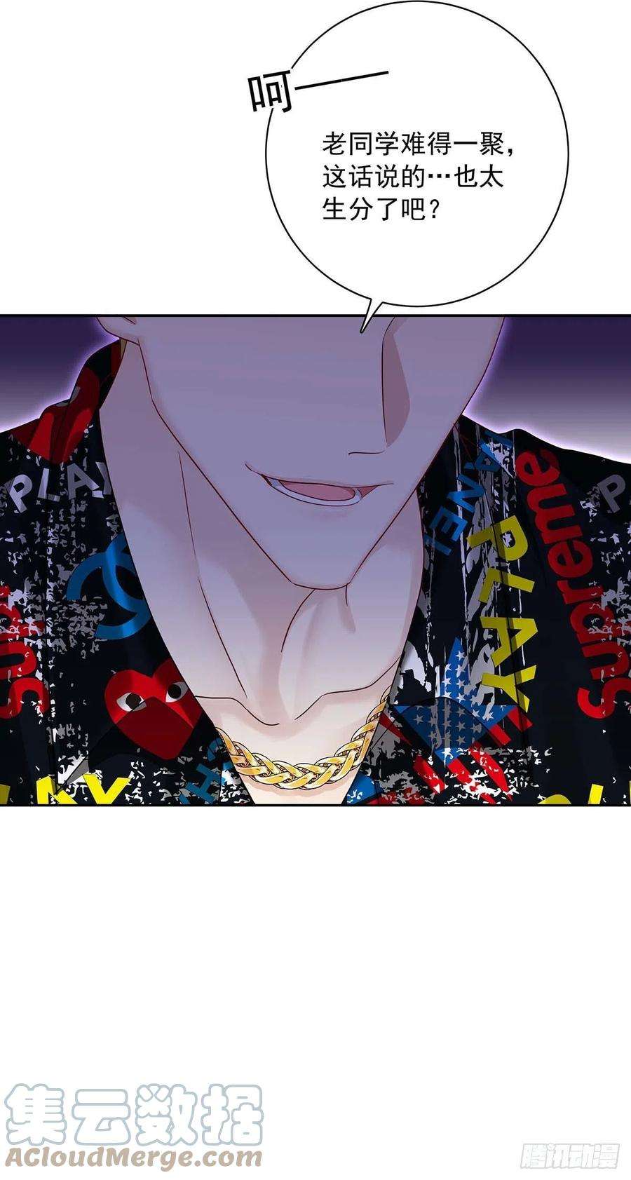 受制于人21话 晚点话来