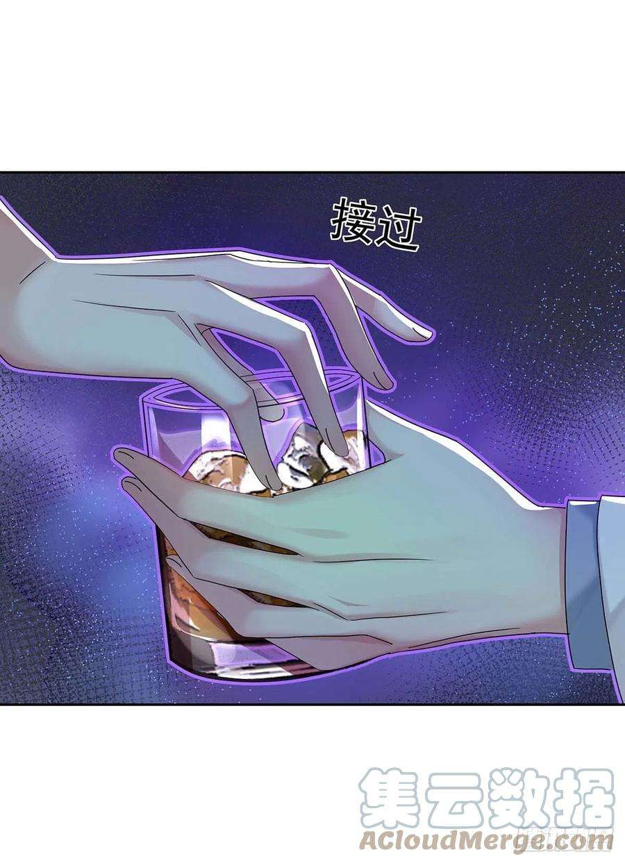 受制于人21话 晚点话来