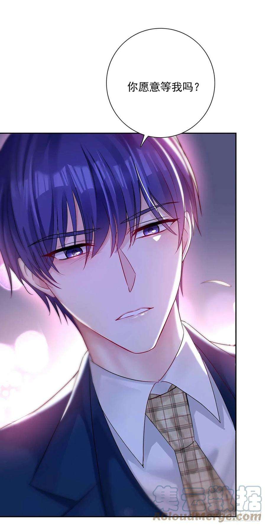 受制于人21话 晚点话来