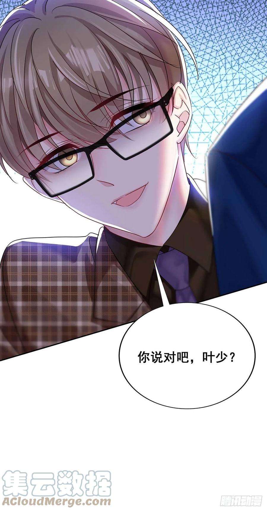 受制于人21话 晚点话来