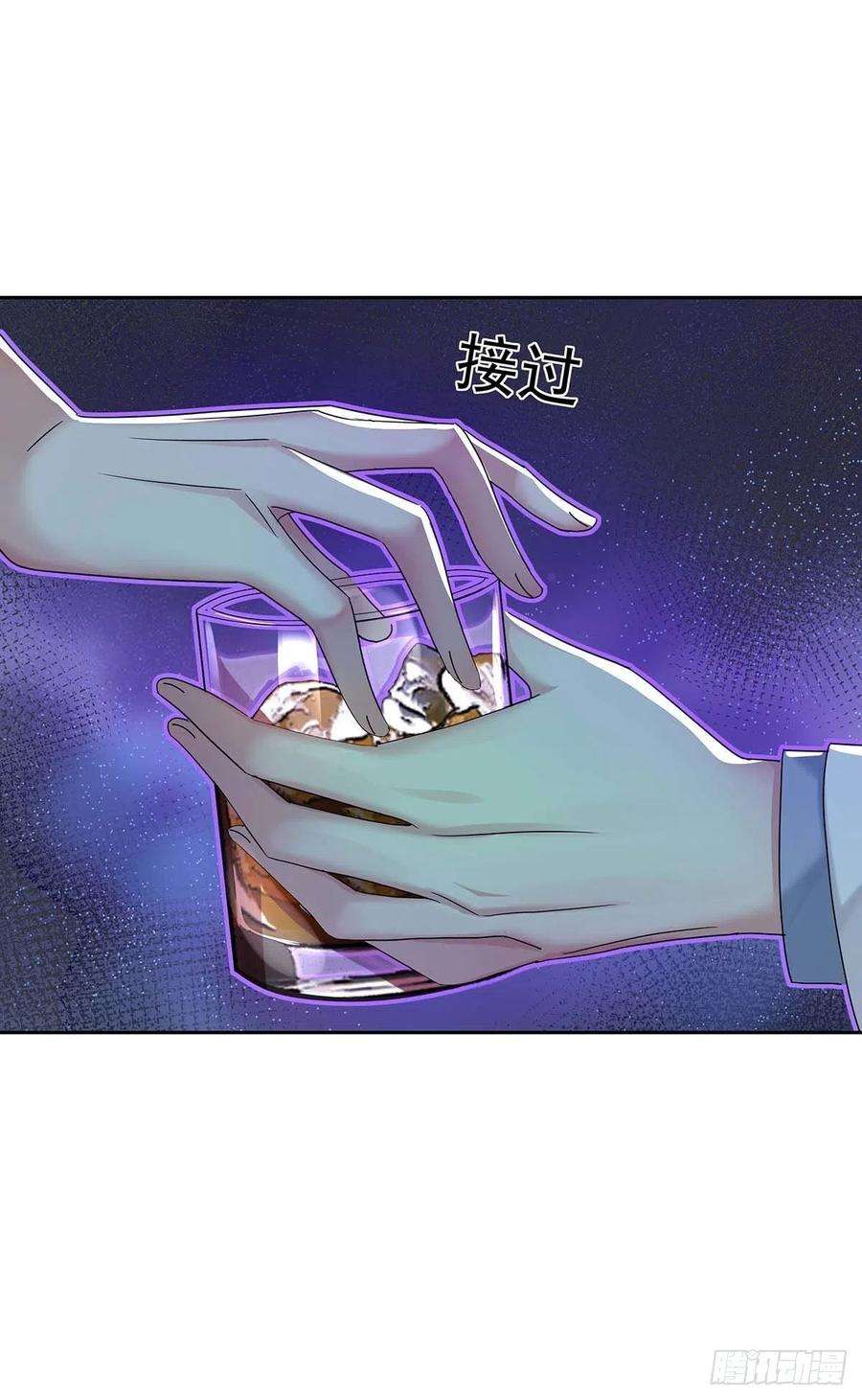 受制于人22话 我替他喝