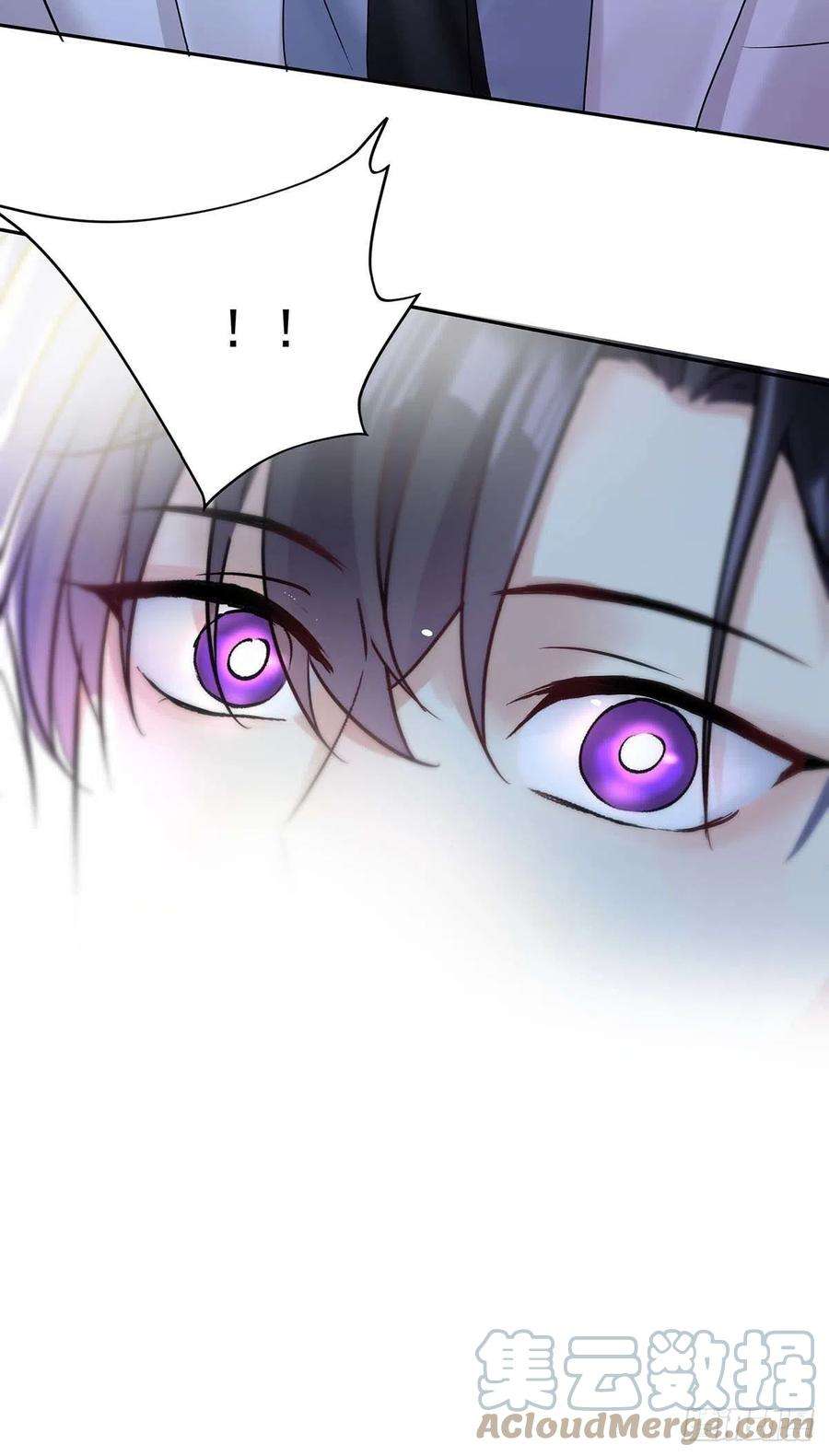 受制于人22话 我替他喝