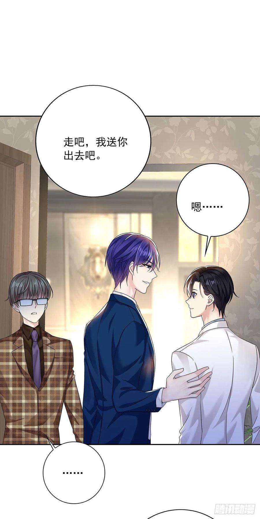 受制于人22话 我替他喝