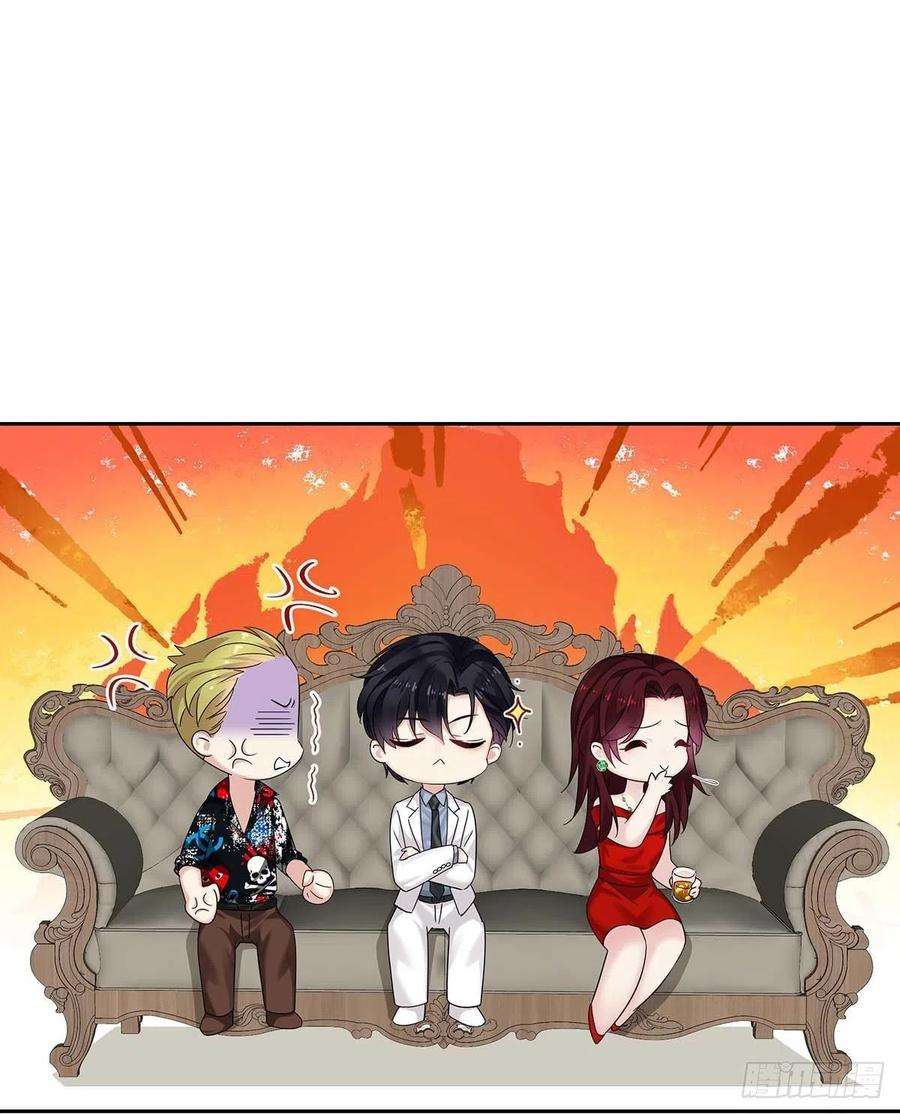 受制于人22话 我替他喝