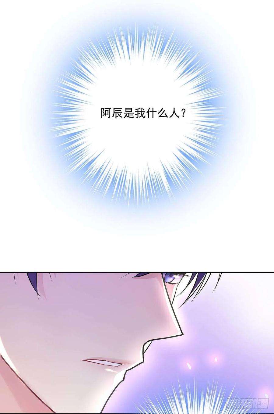 受制于人23话 想要和你在一起