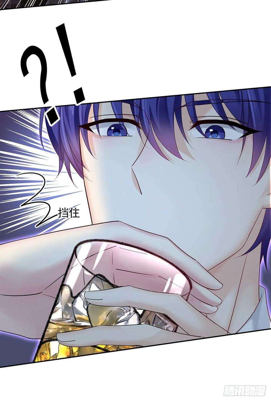 受制于人23话 想要和你在一起