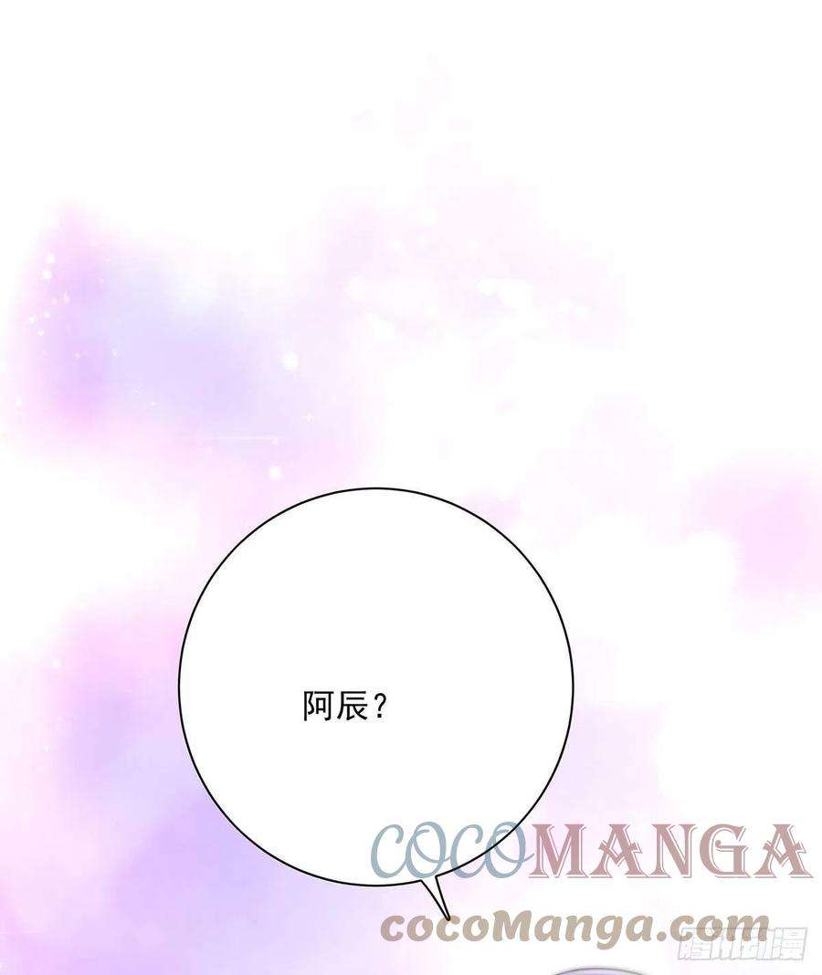 受制于人23话 想要和你在一起