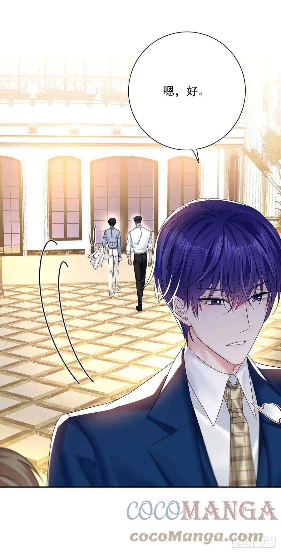 受制于人23话 想要和你在一起