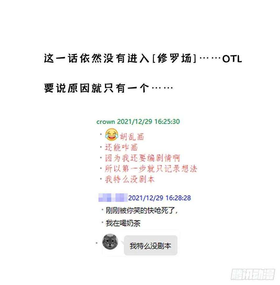 受制于人23话 想要和你在一起