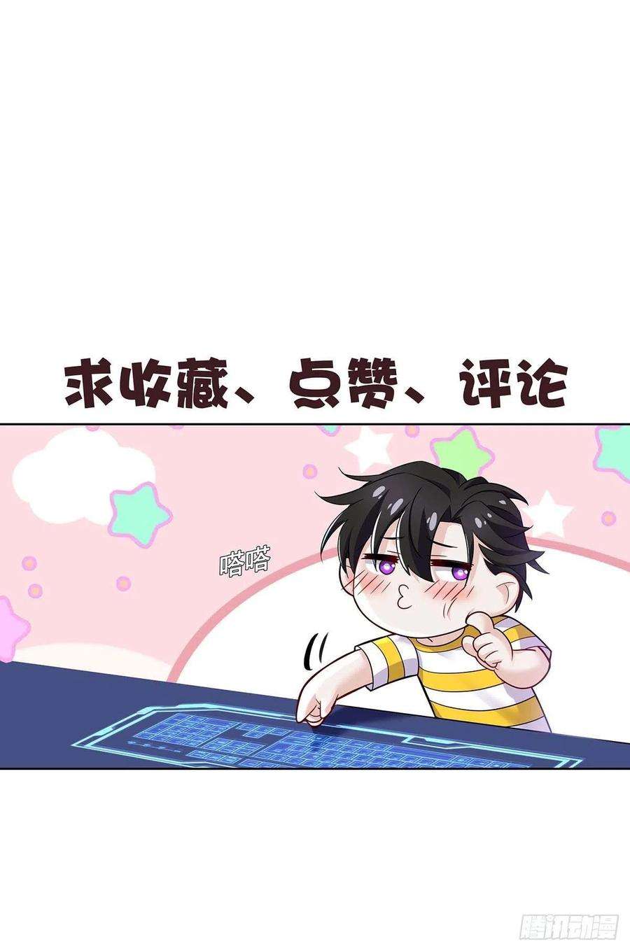 受制于人23话 想要和你在一起