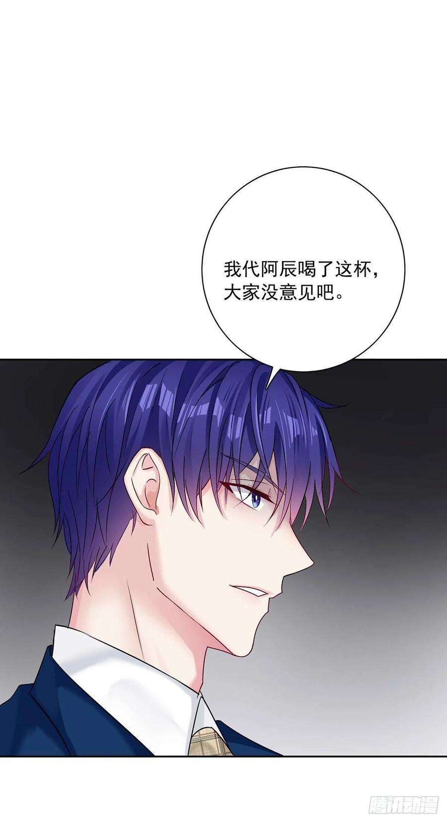 受制于人23话 想要和你在一起