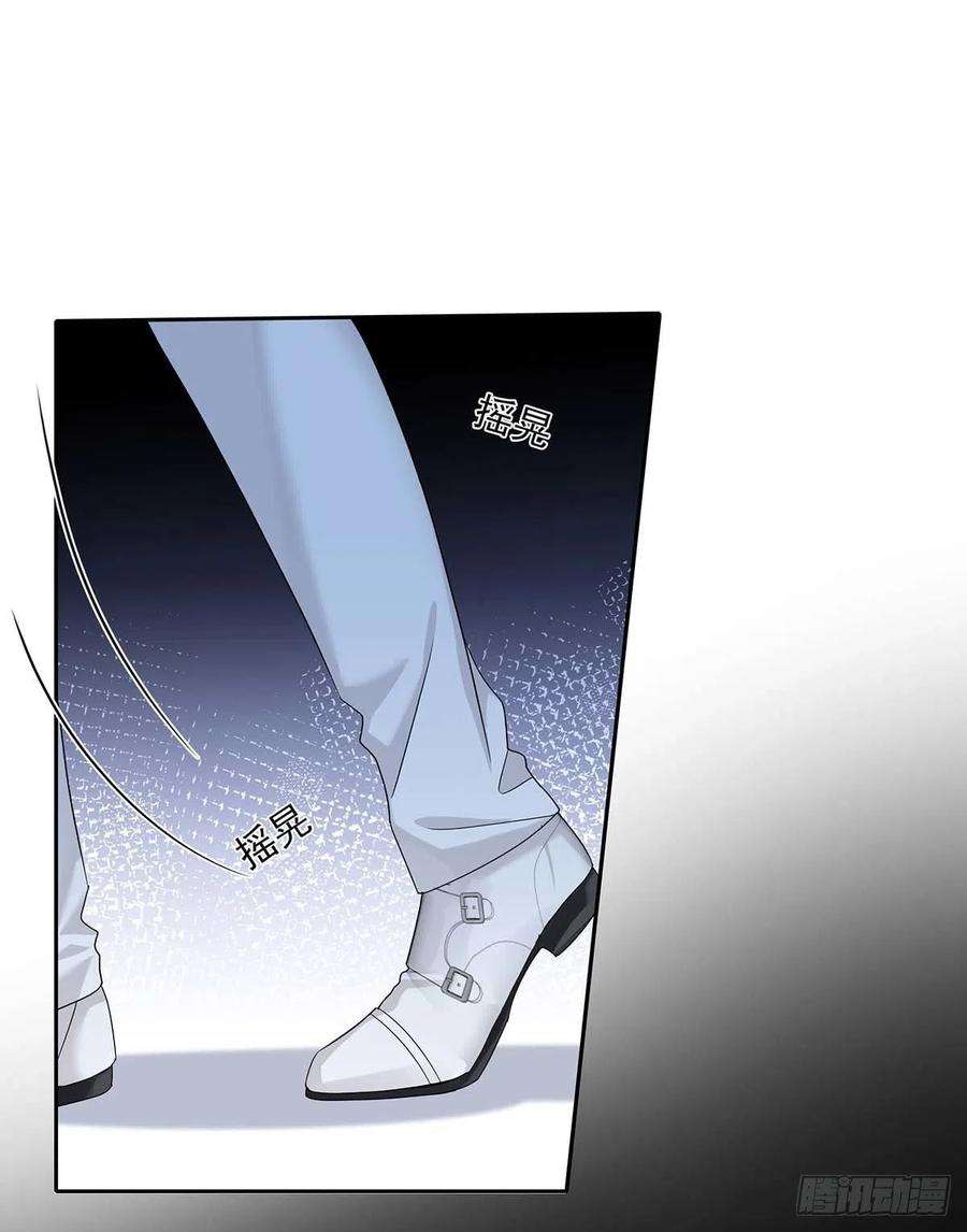 受制于人24话 修罗场