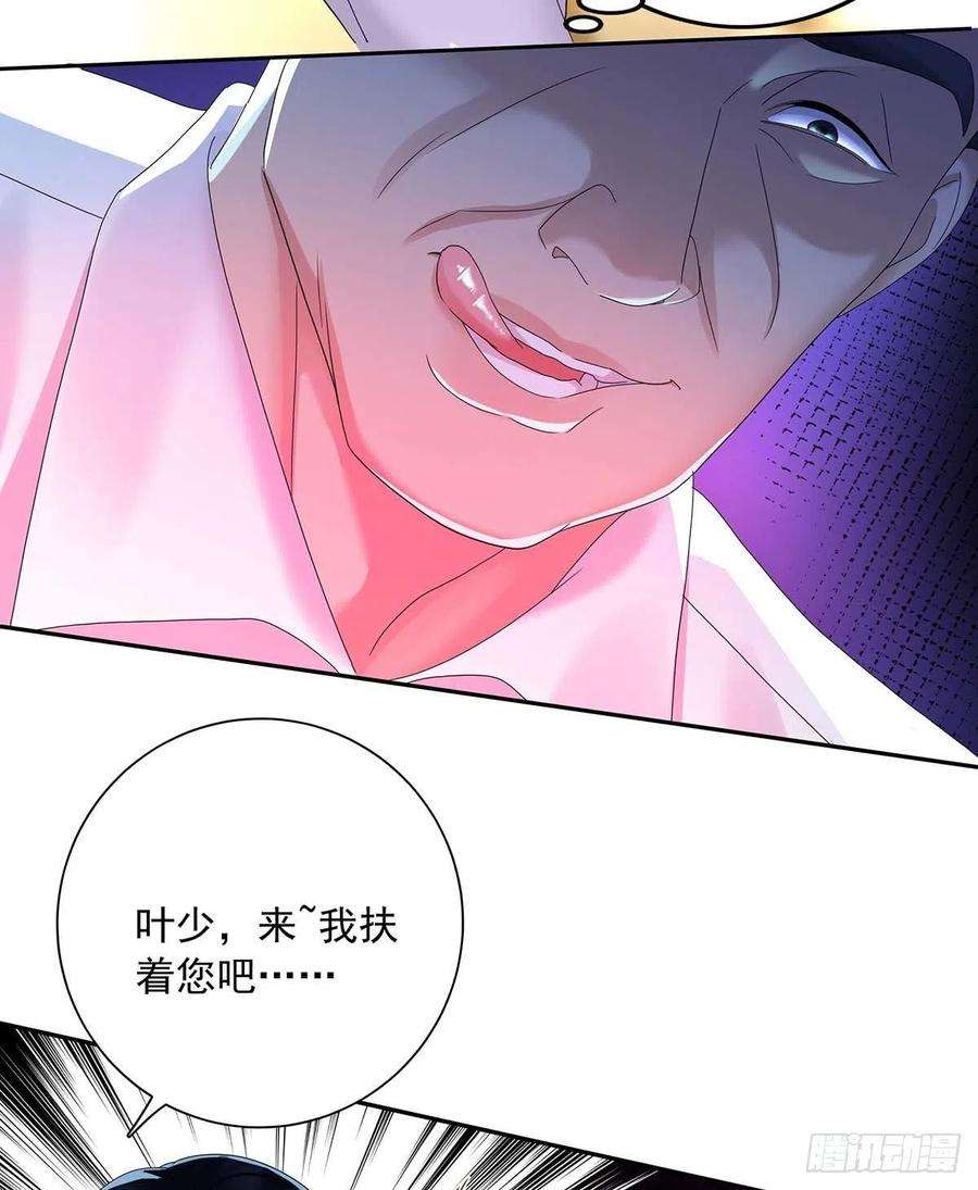 受制于人24话 修罗场