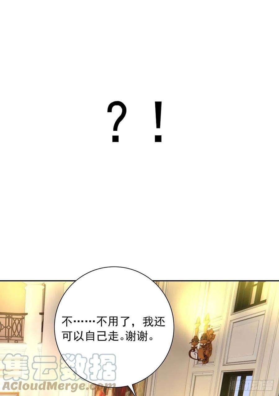 受制于人24话 修罗场