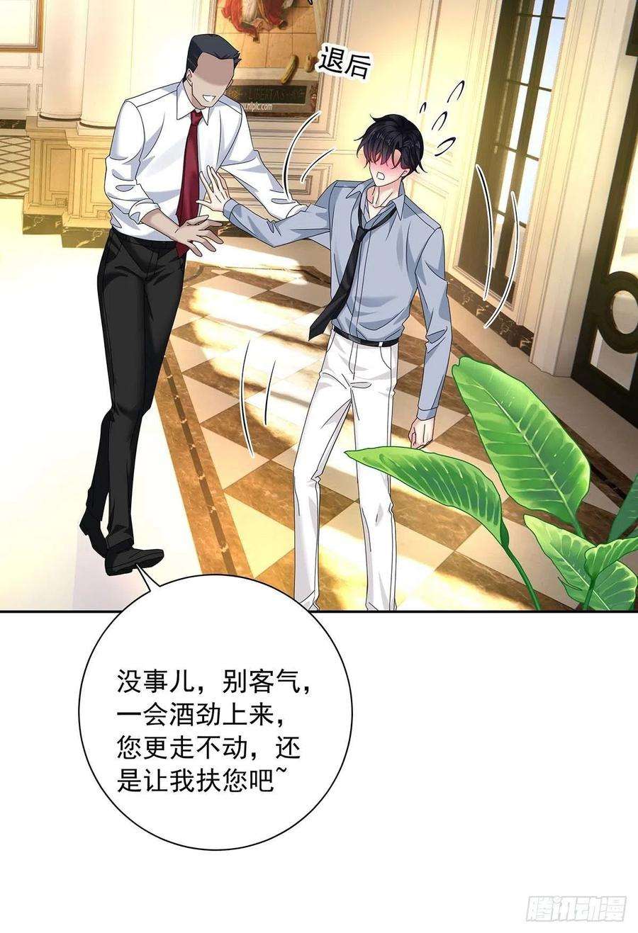 受制于人24话 修罗场