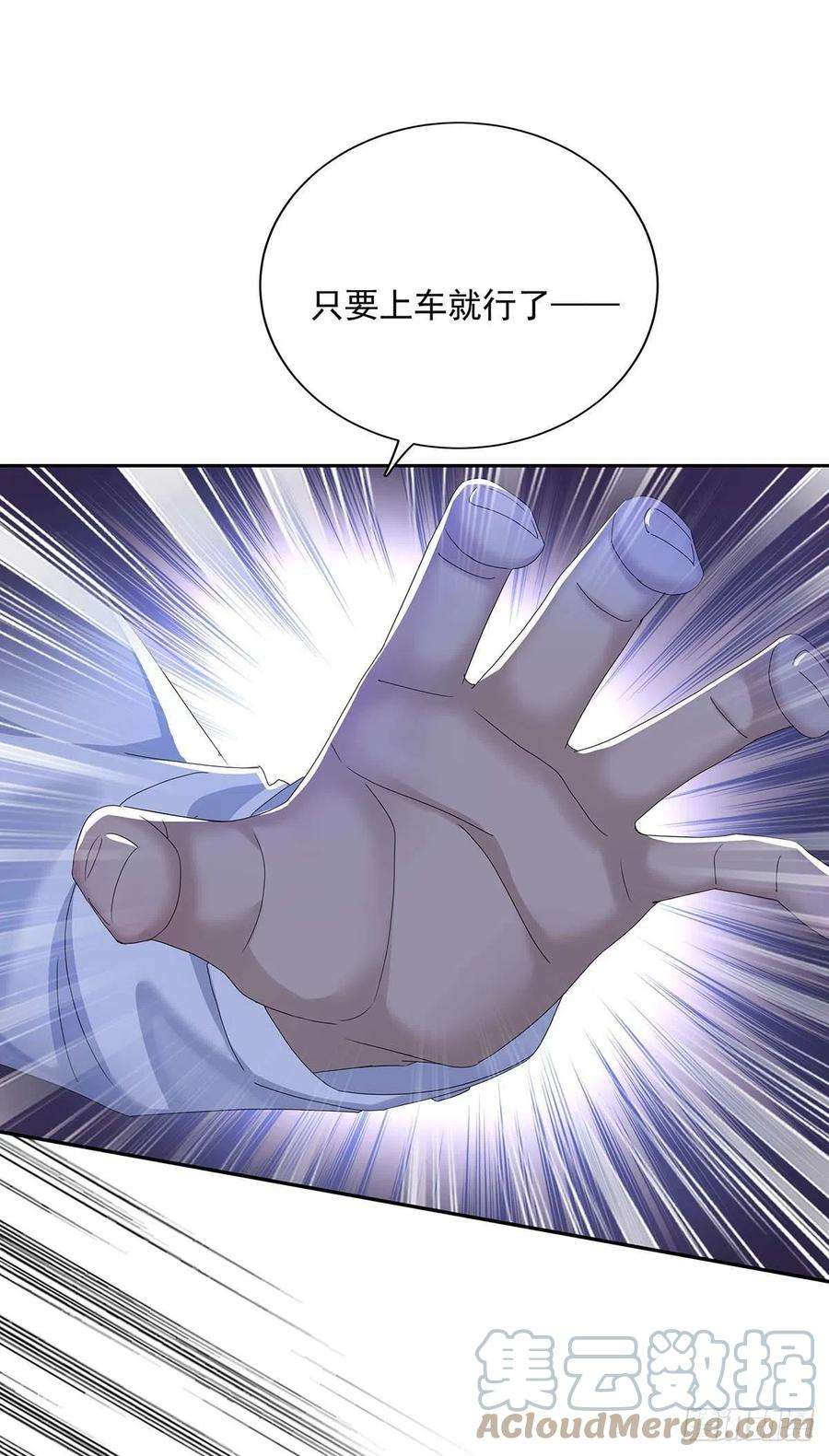 受制于人24话 修罗场