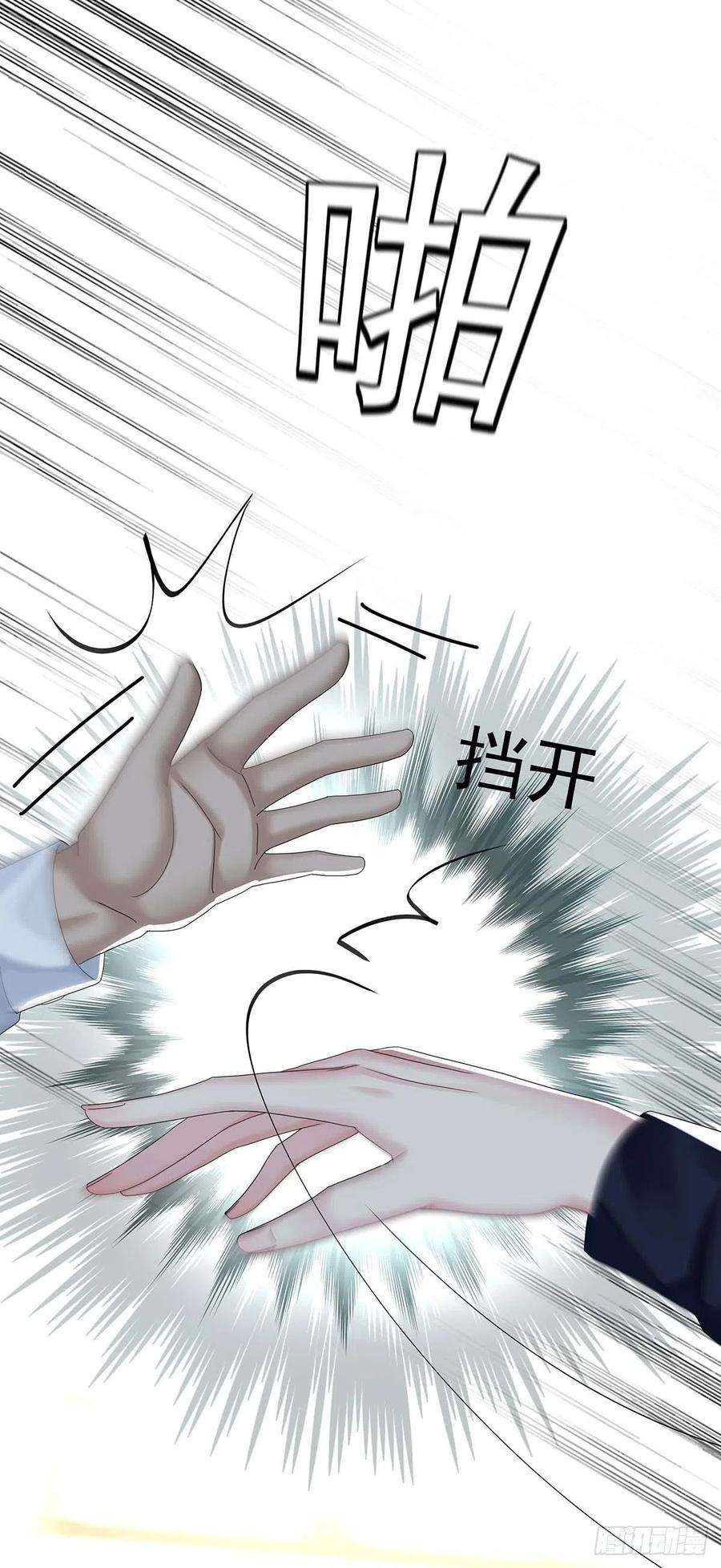 受制于人24话 修罗场