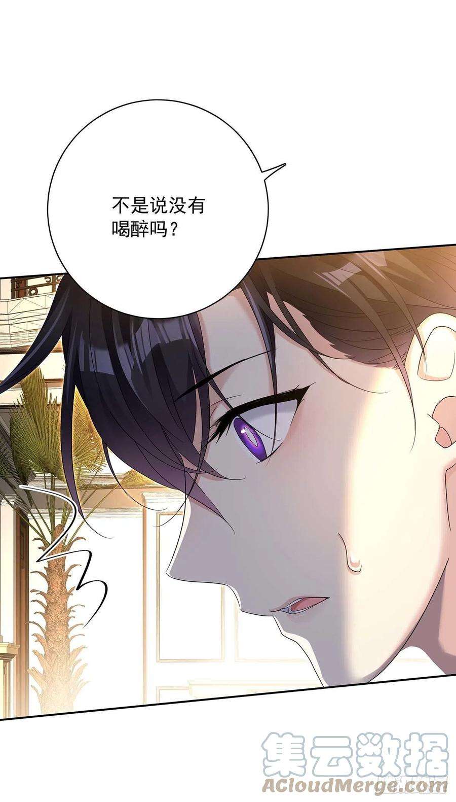 受制于人24话 修罗场