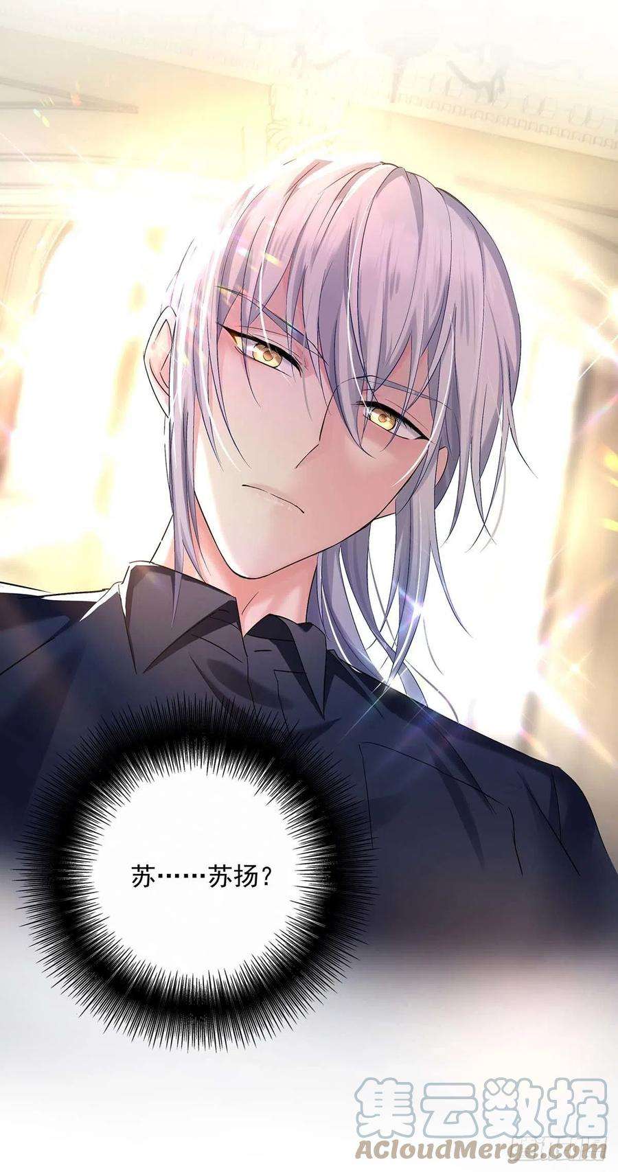 受制于人24话 修罗场