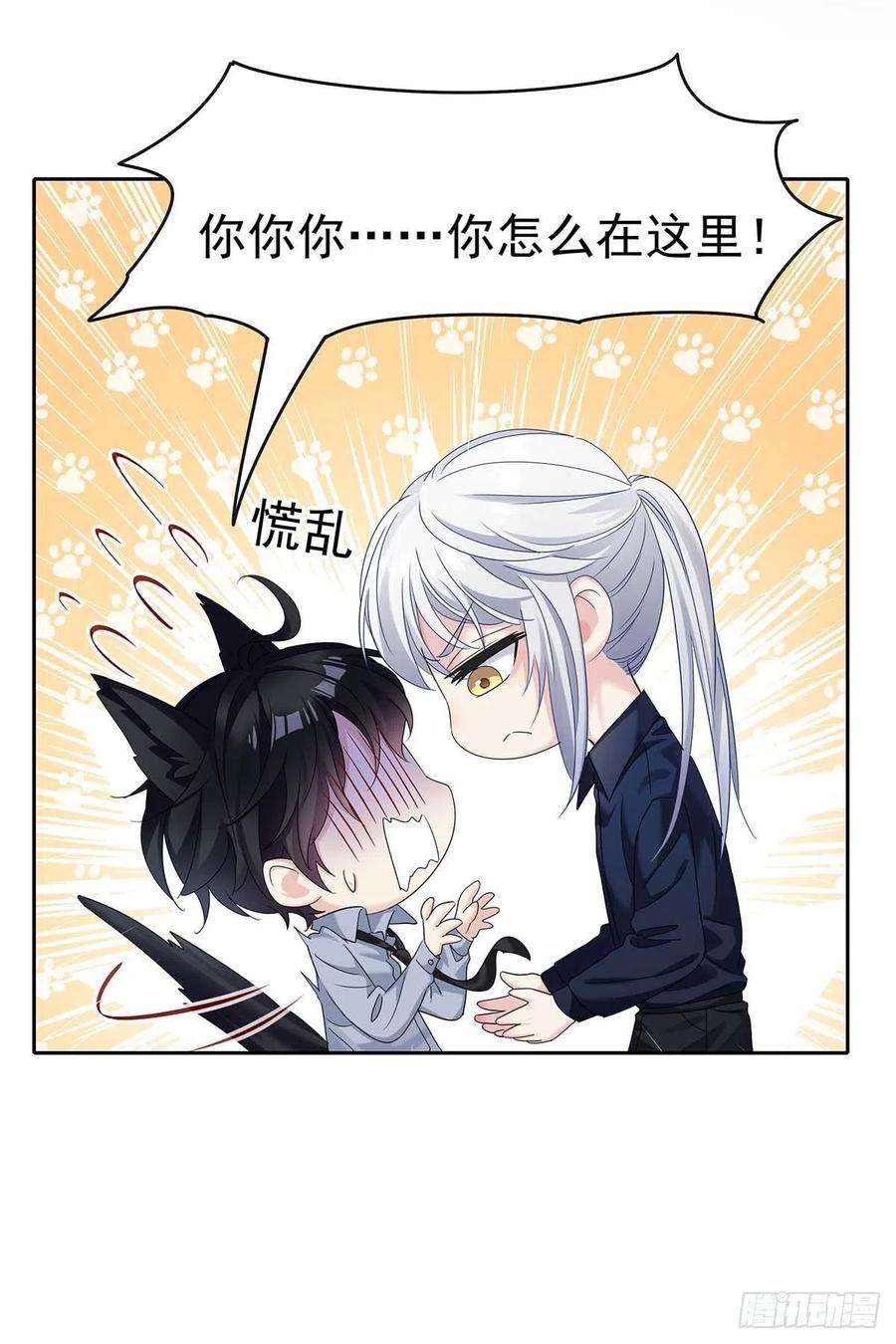 受制于人24话 修罗场