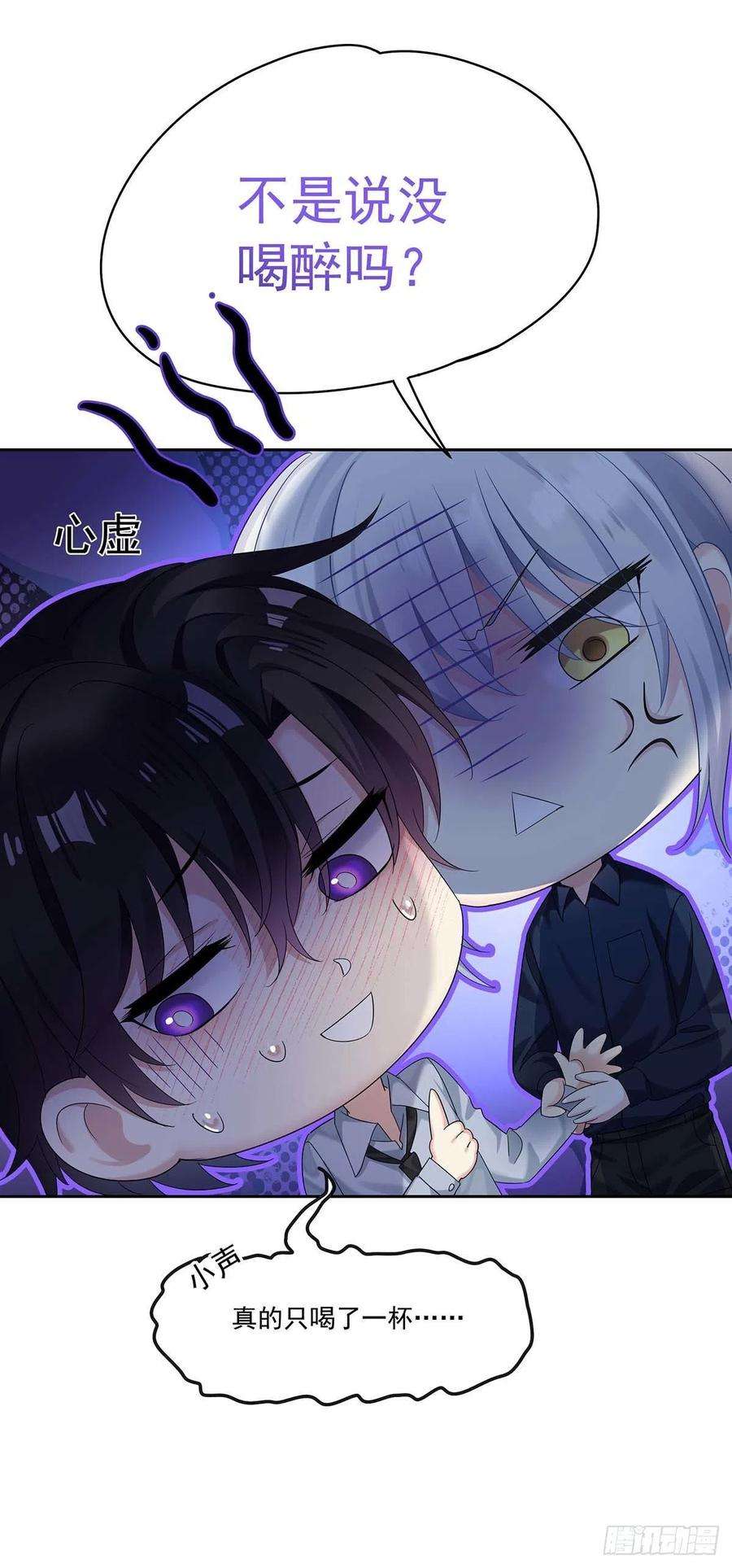 受制于人24话 修罗场