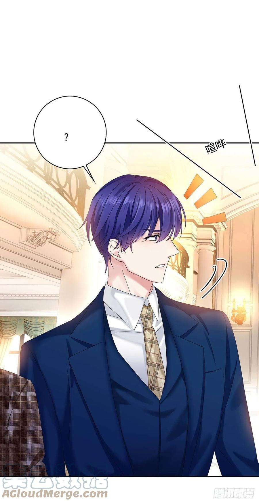 受制于人24话 修罗场