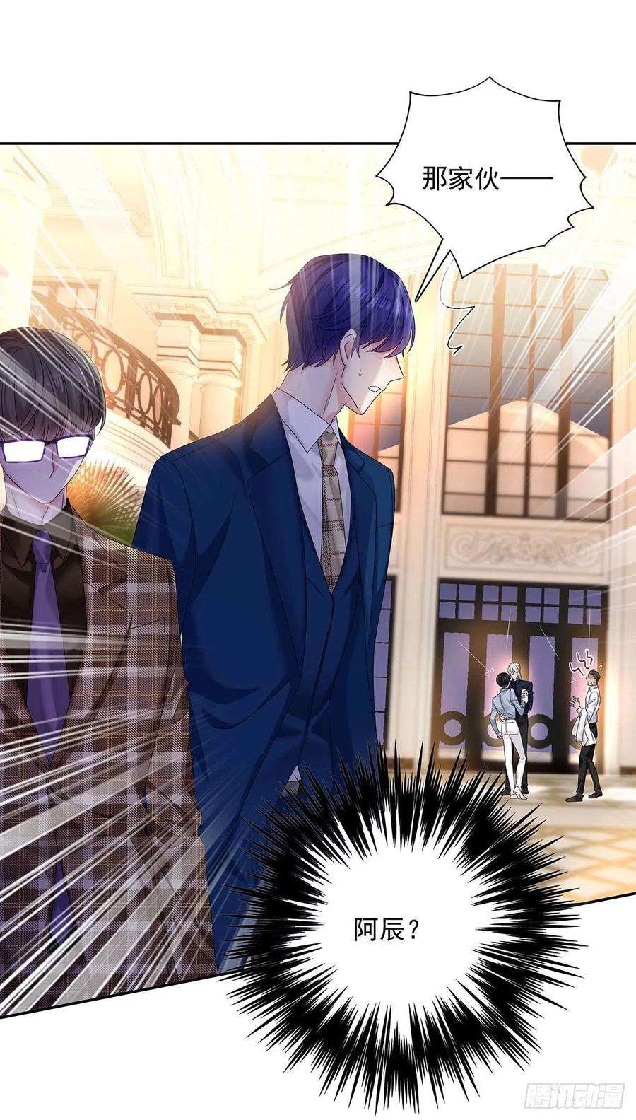 受制于人24话 修罗场