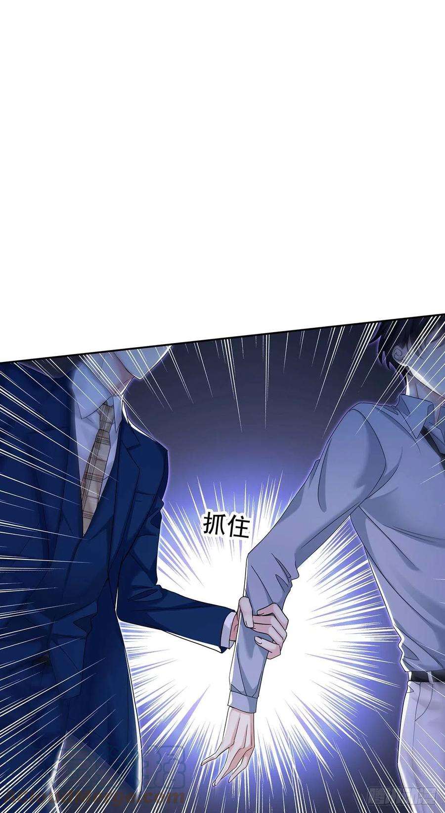 受制于人24话 修罗场