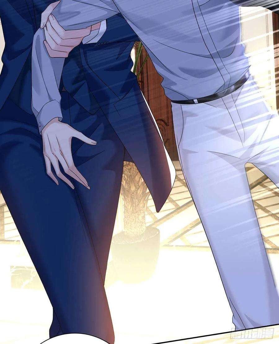 受制于人24话 修罗场