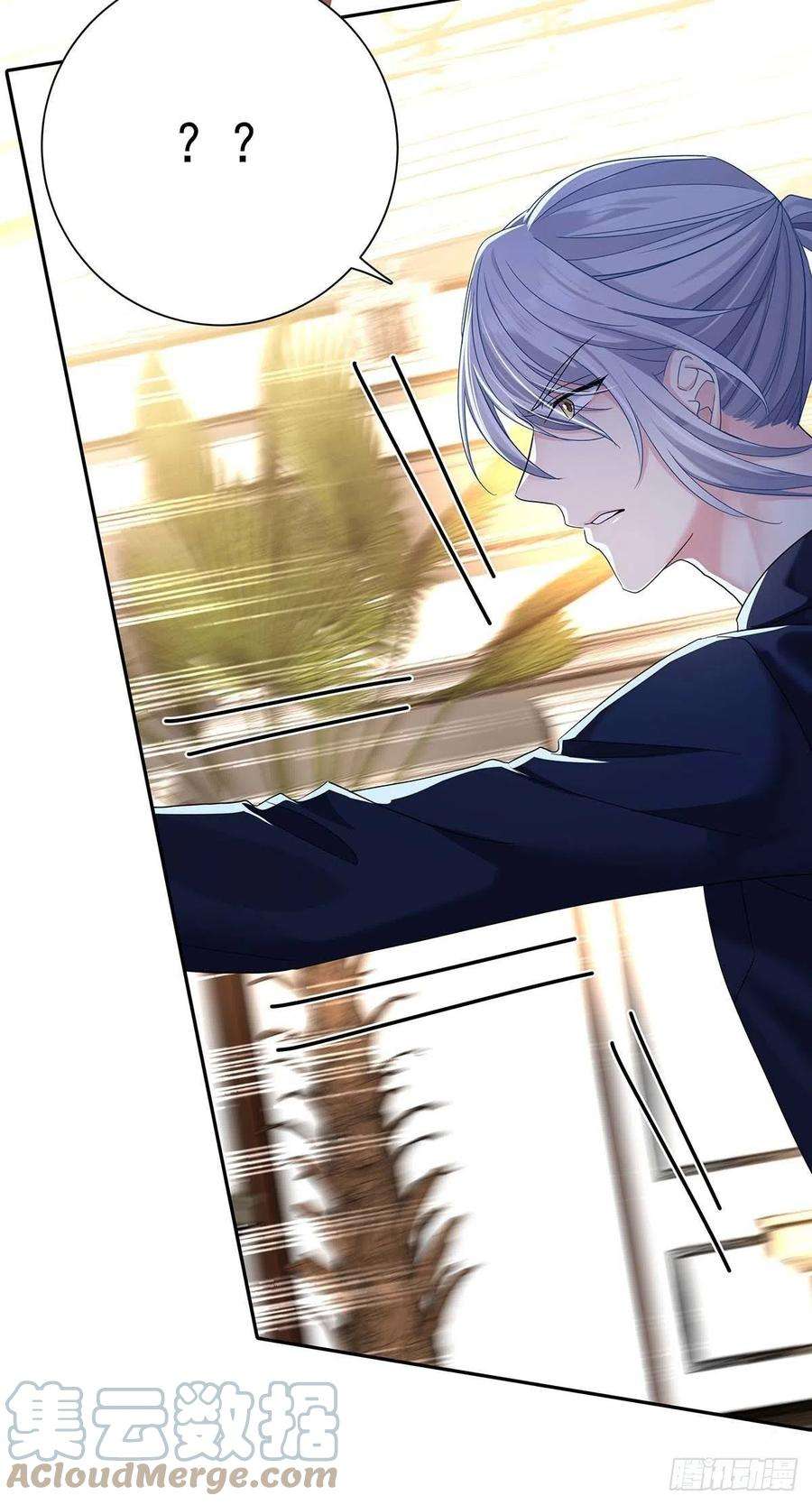 受制于人24话 修罗场