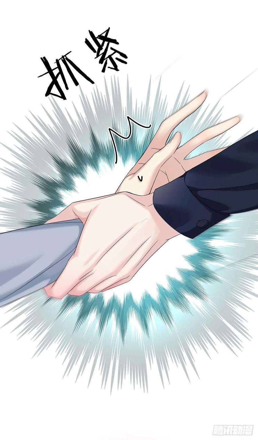 受制于人24话 修罗场