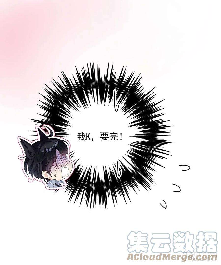 受制于人24话 修罗场