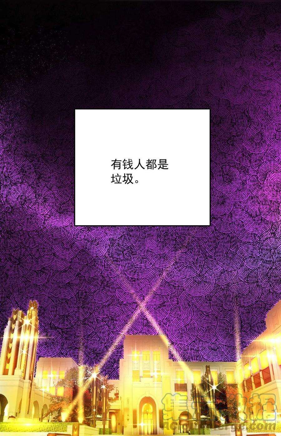 受制于人24话 修罗场