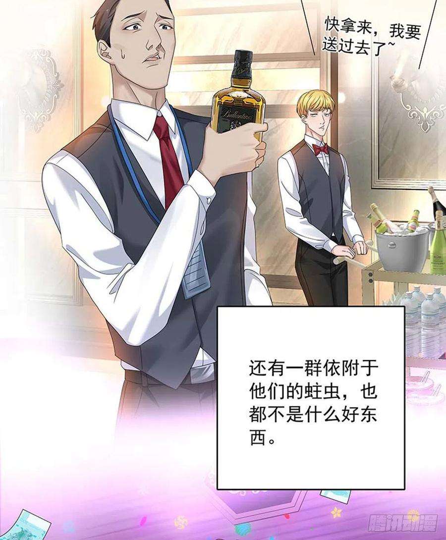 受制于人24话 修罗场