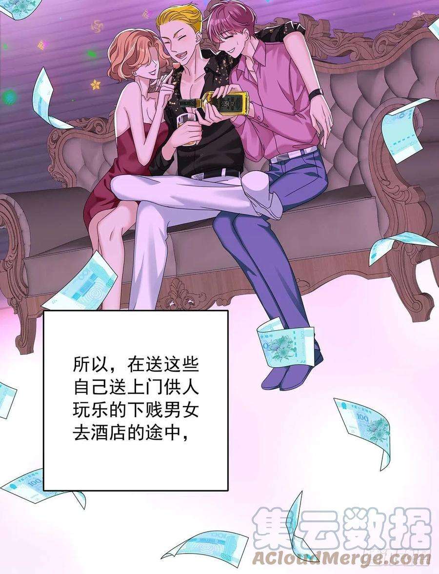 受制于人24话 修罗场