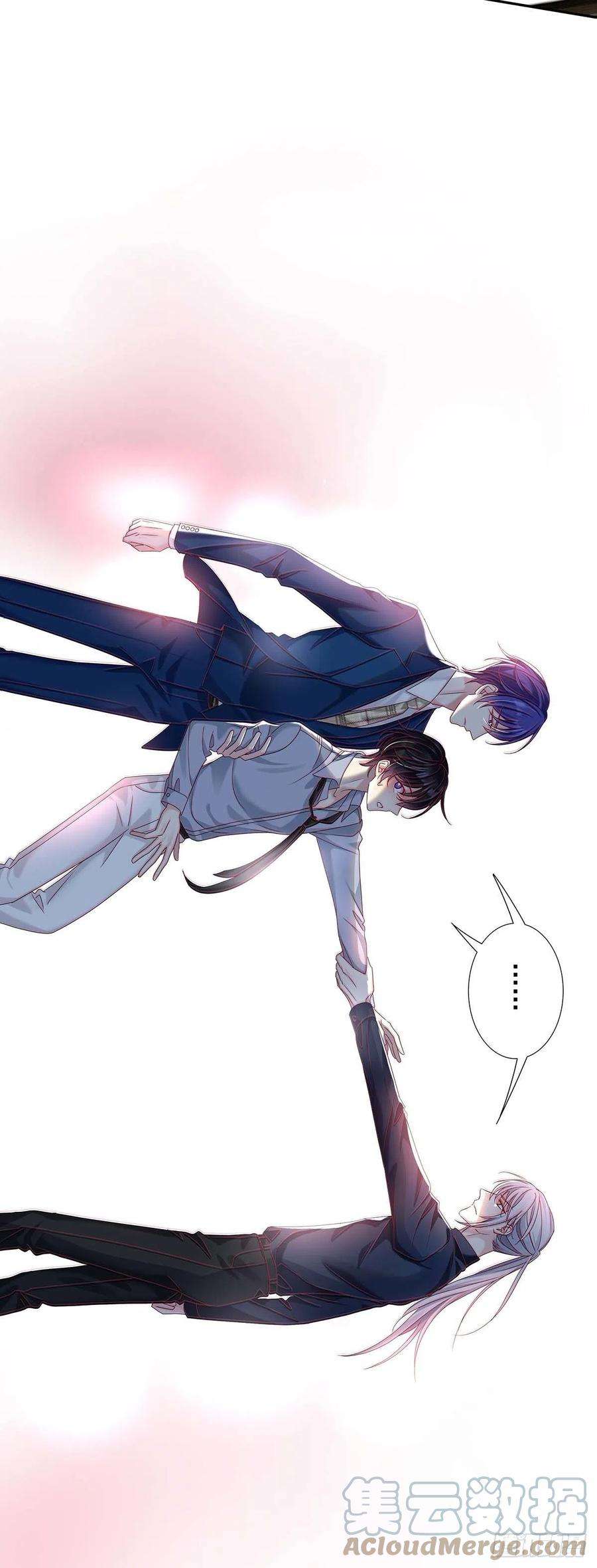 受制于人25话 我和他很像