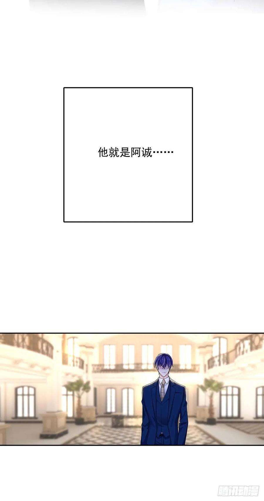 受制于人25话 我和他很像