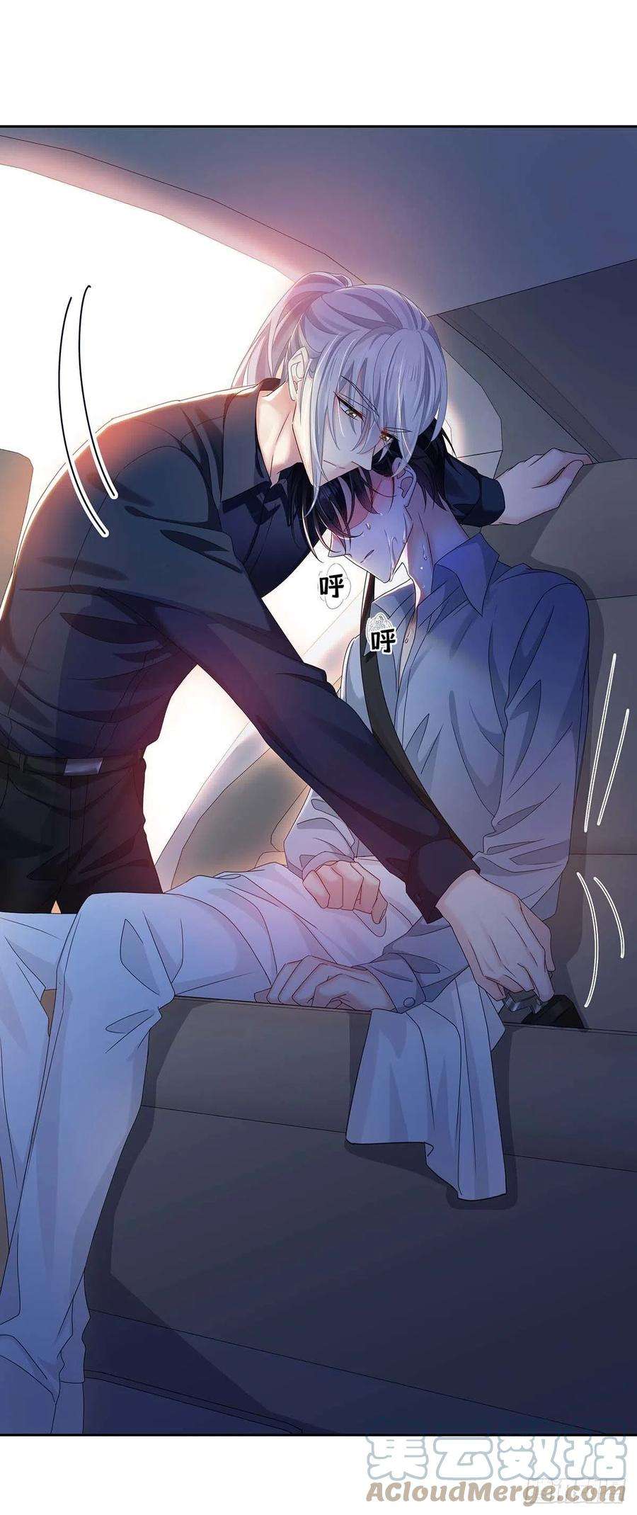 受制于人25话 我和他很像