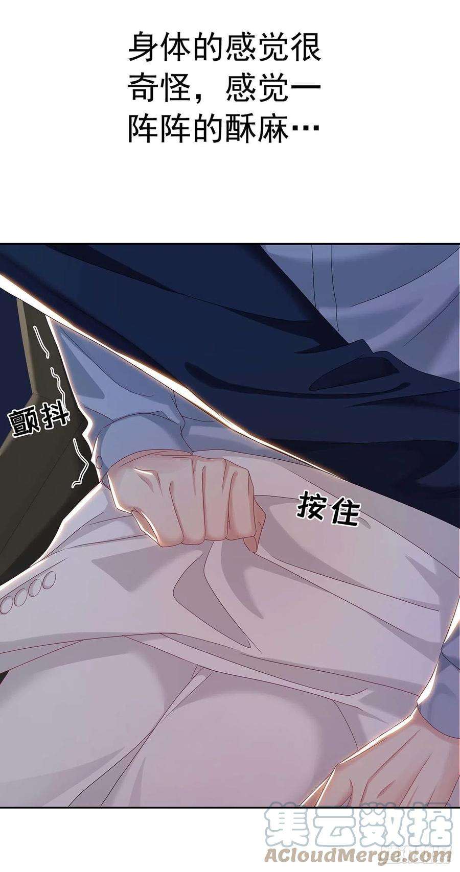 受制于人25话 我和他很像