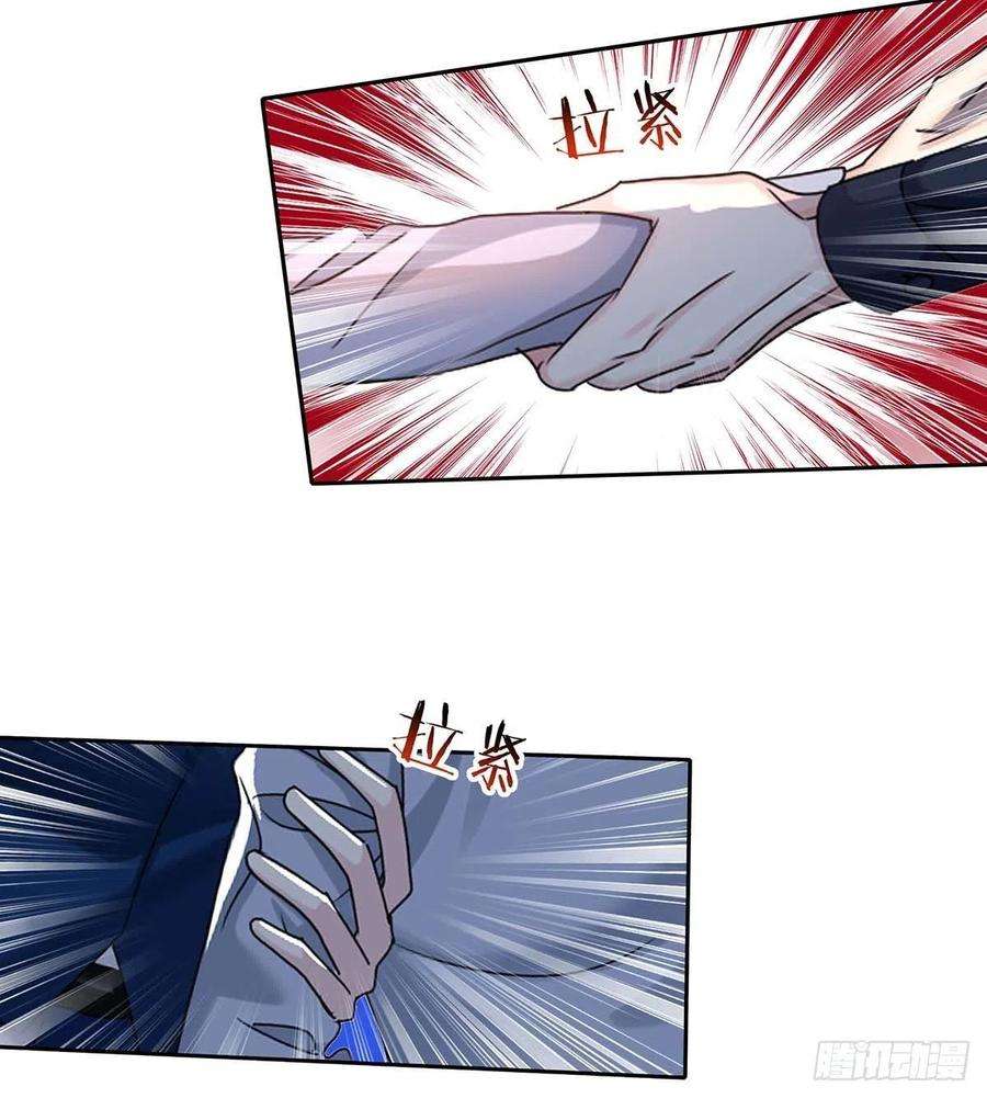 受制于人25话 我和他很像