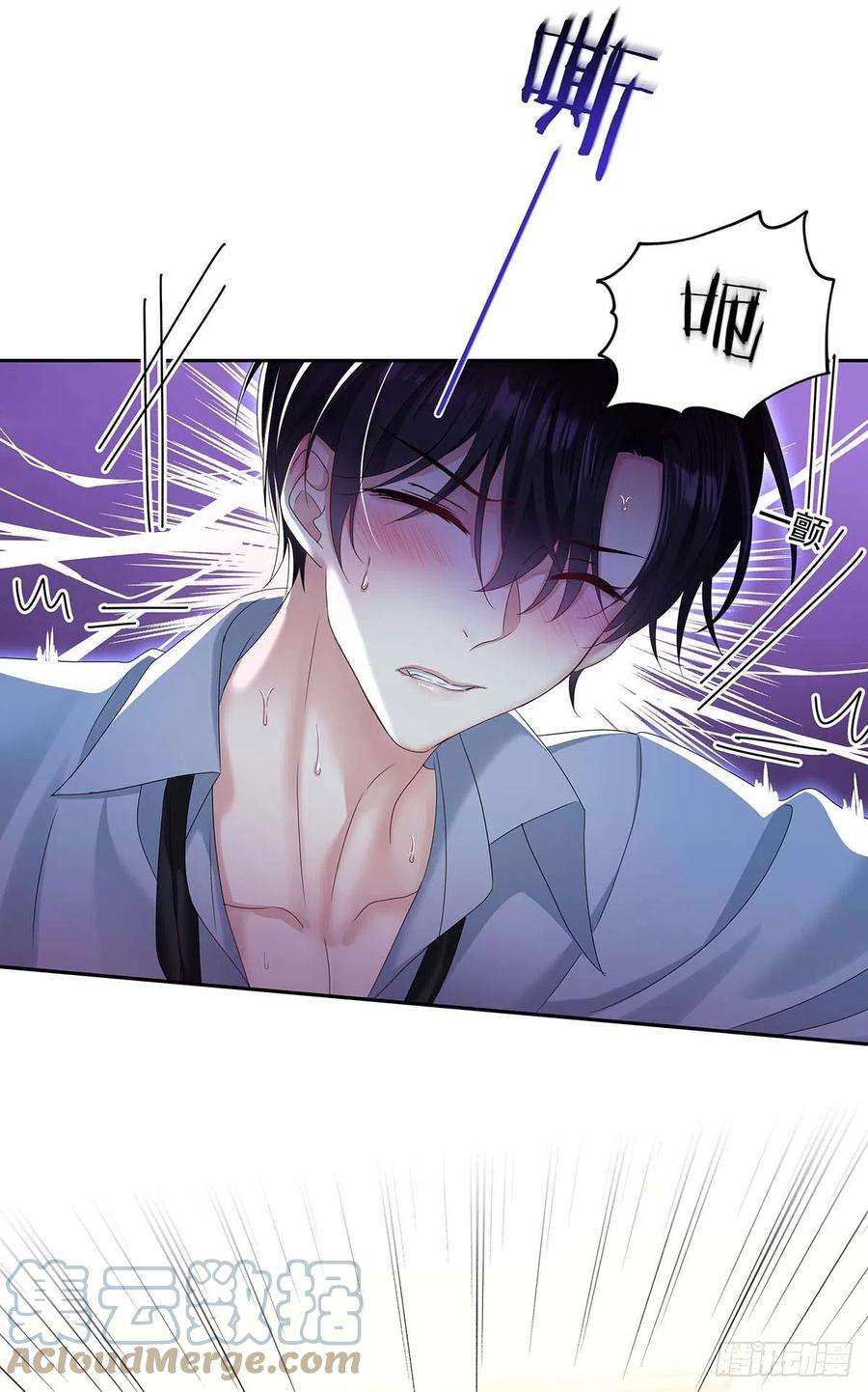 受制于人25话 我和他很像