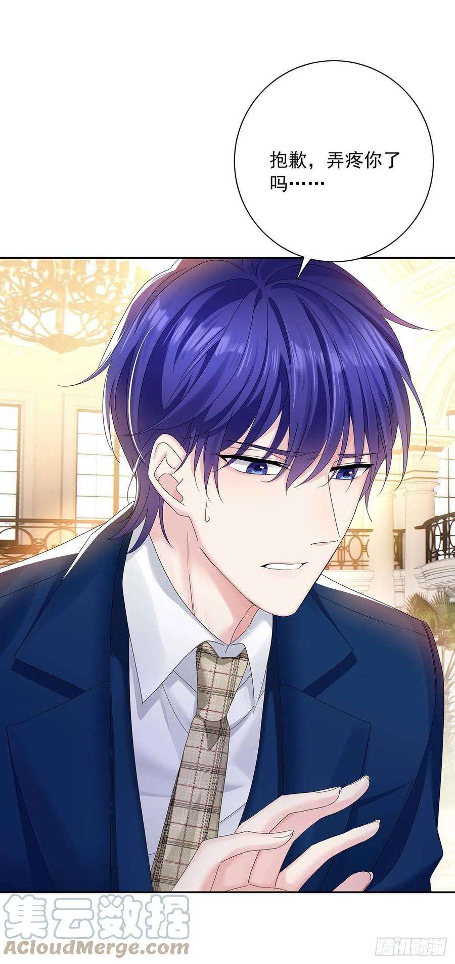 受制于人25话 我和他很像