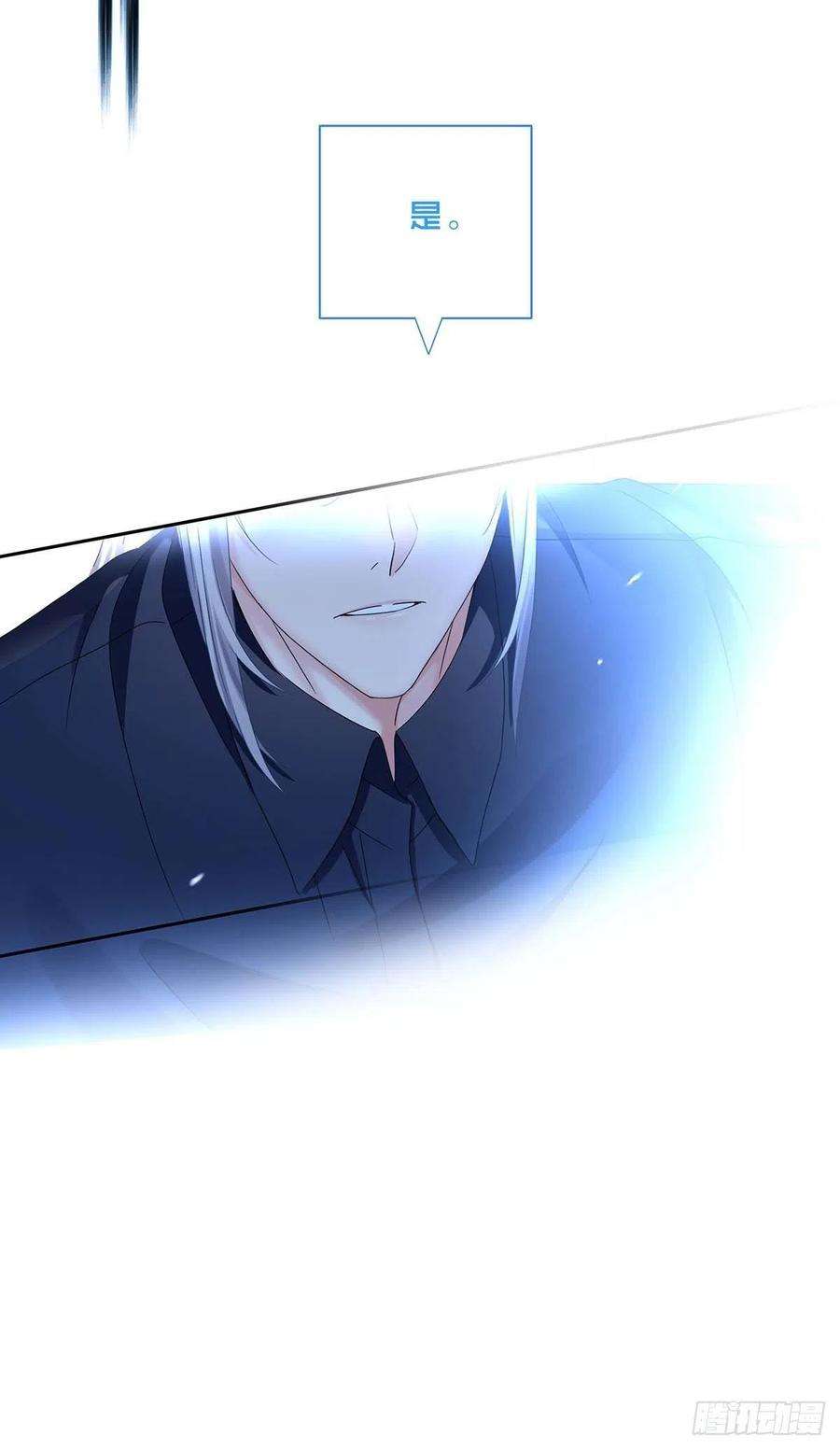 受制于人26话 我命令你