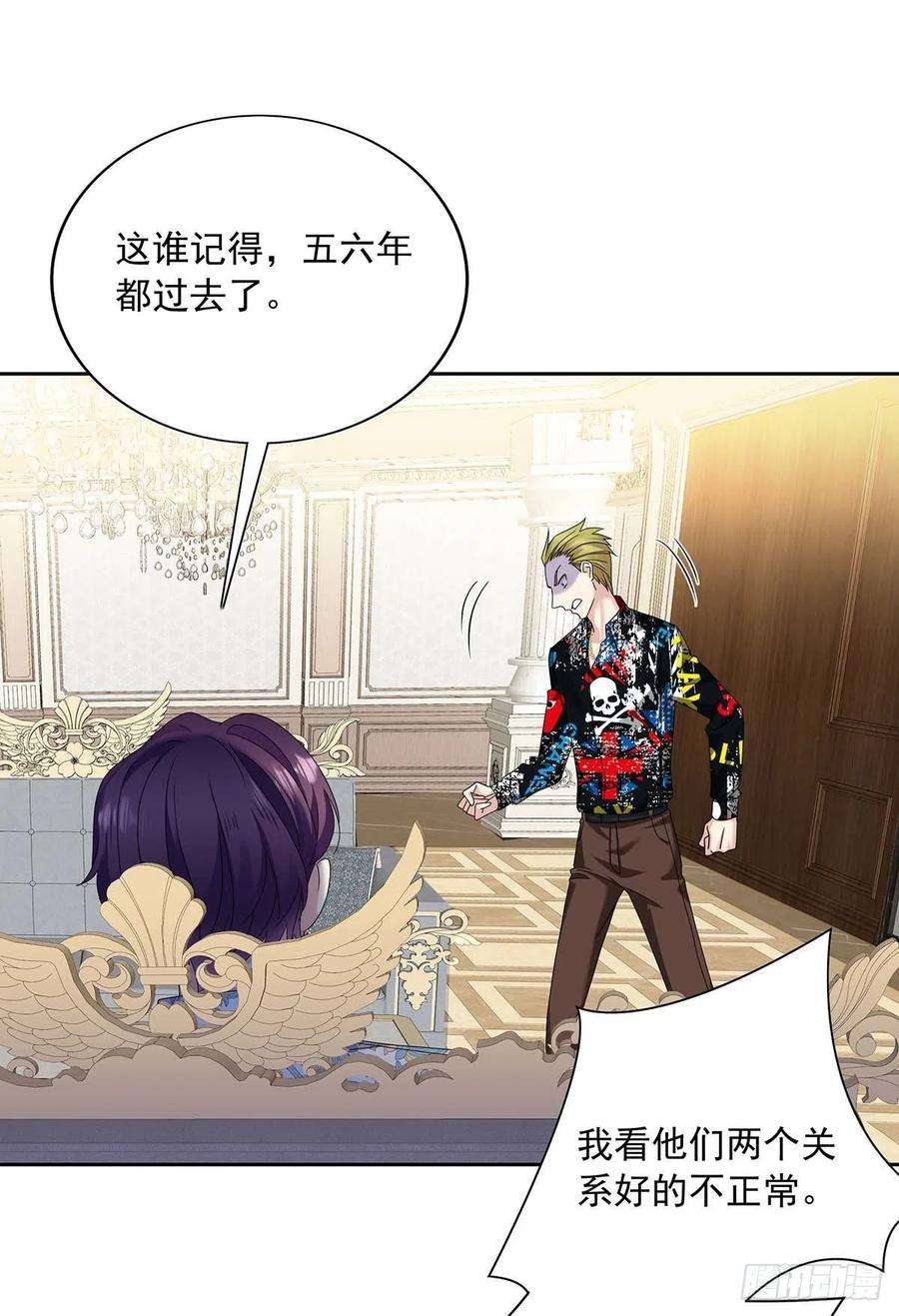 受制于人26话 我命令你