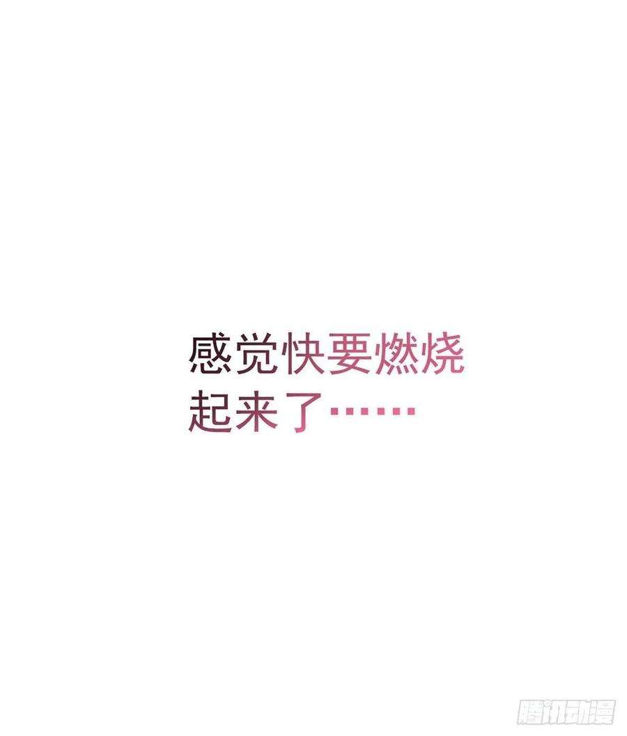 受制于人26话 我命令你