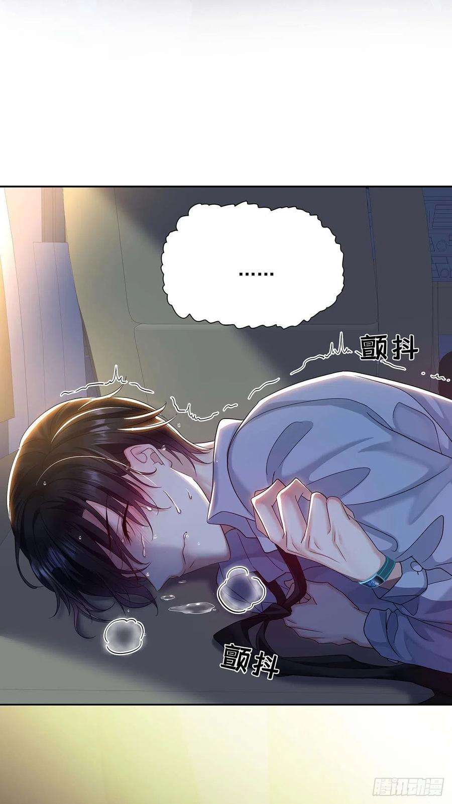 受制于人26话 我命令你